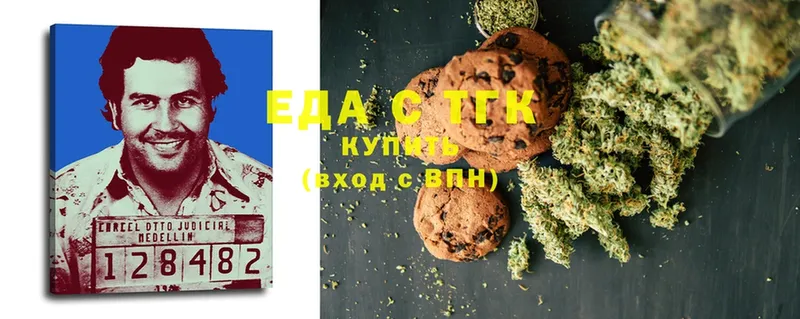 Что такое Лесозаводск MDMA  СОЛЬ  Гашиш  МЕФ  Вейп ТГК  Канабис  COCAIN 