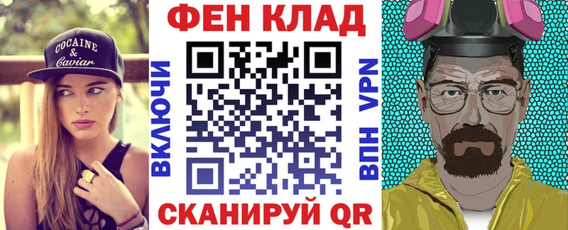 купить закладку  Лесозаводск  АМФ Premium 