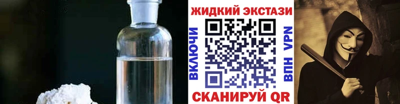 хочу   Лесозаводск  Бутират жидкий экстази 