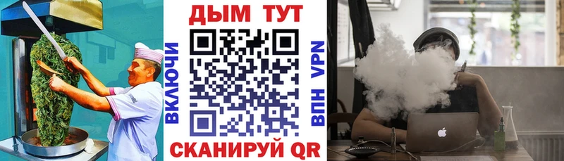дарнет шоп  Лесозаводск  Печенье с ТГК конопля 