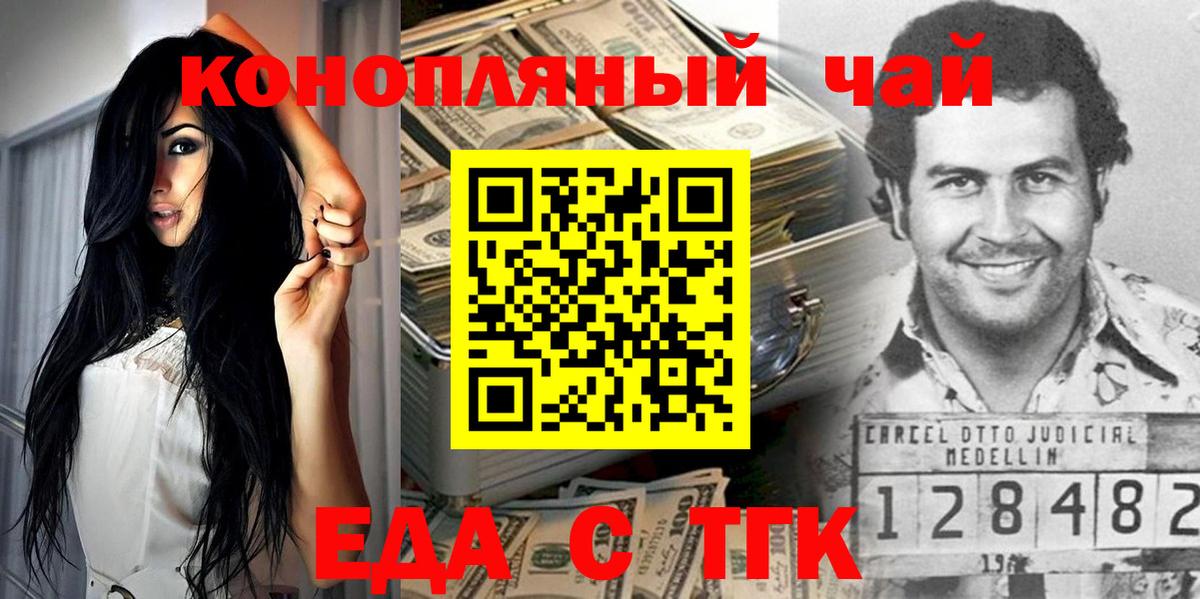 БУТИРАТ Лесозаводск