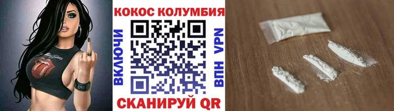 Cocaine FishScale  Лесозаводск 