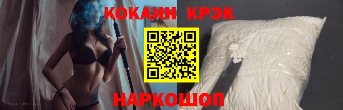 КОКАИН Fish Scale  Вход с VPN  Кокаин Боливия  Лесозаводск 