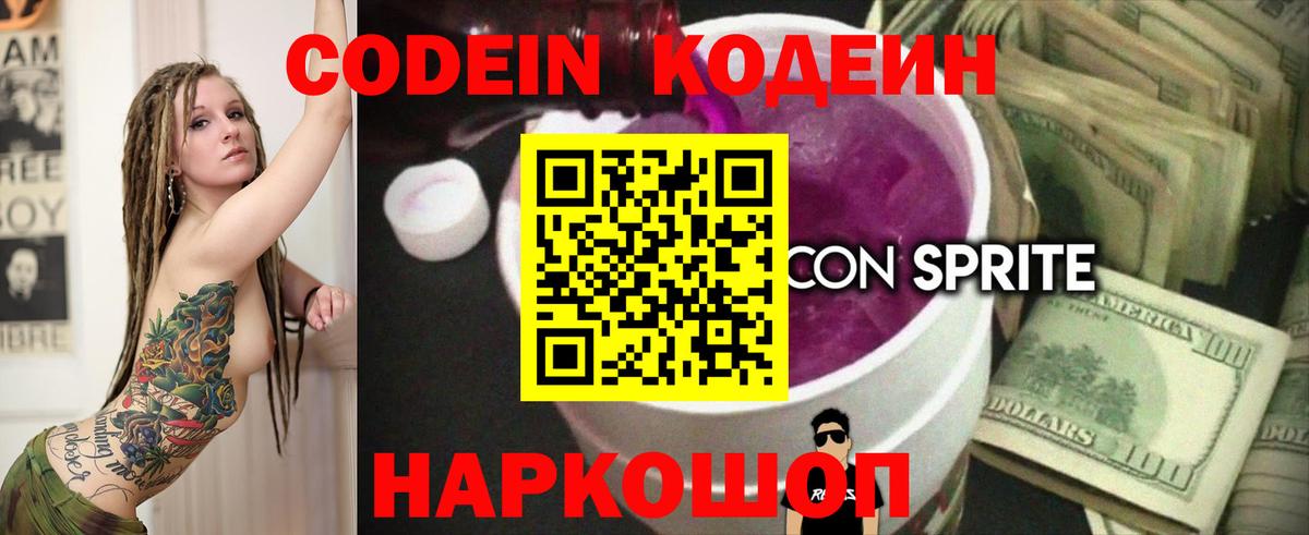 МДМА  Лесозаводск  Кокаин  АМФ  Конопля  Экстази  ГАШ  Мефедрон  Вход с VPN 