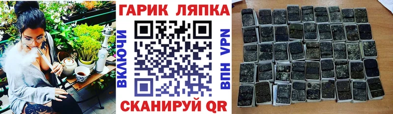 ГАШ Premium  купить наркотик  Лесозаводск 