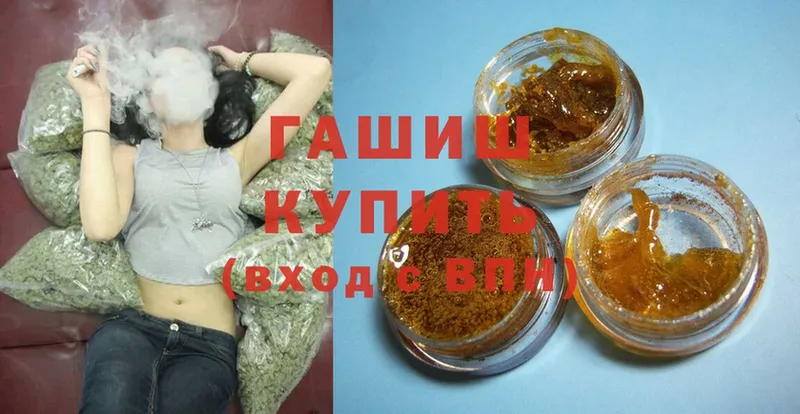 ГАШИШ Cannabis  Лесозаводск 