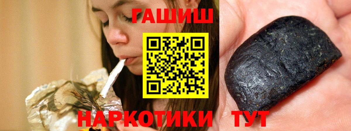 Гашиш индика сатива Лесозаводск