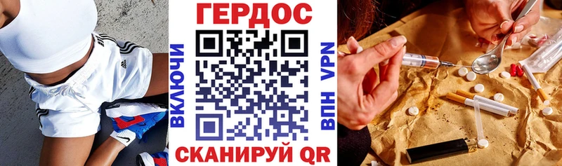 ГЕРОИН Афган  наркотики  Лесозаводск 