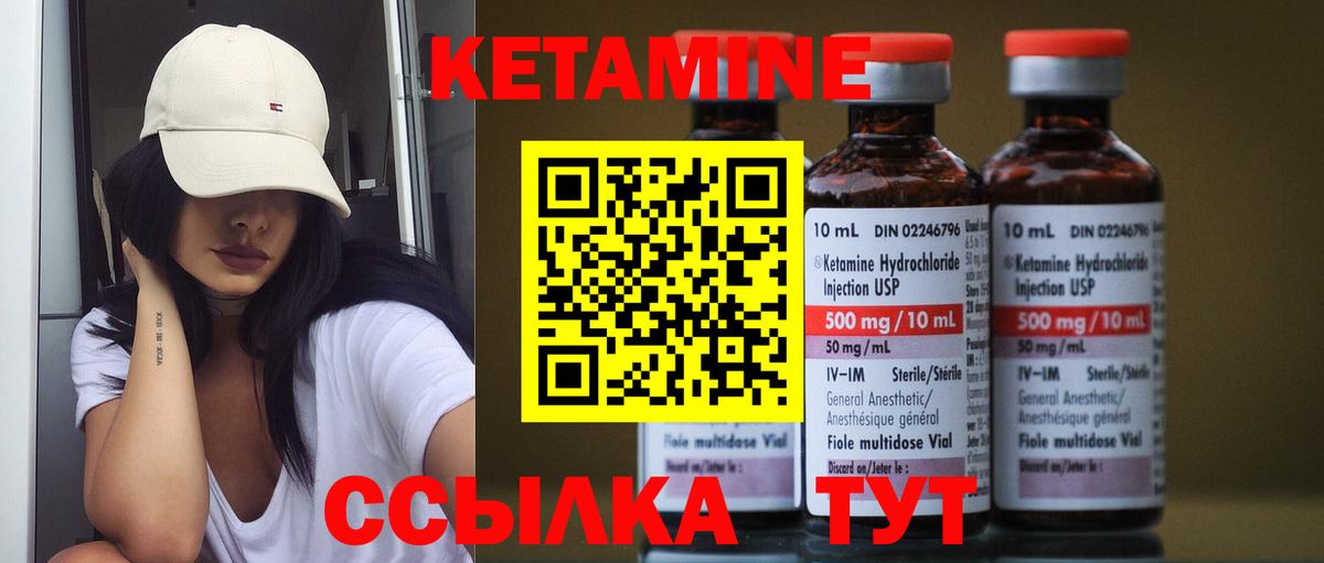Лесозаводск  дарк нет клад  КЕТАМИН ketamine  Вход с VPN  КЕТАМИН VHQ 
