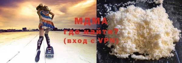 mdma Бронницы