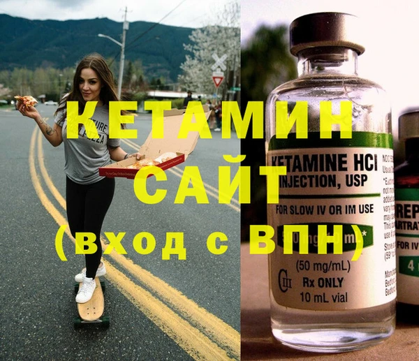 гидропоника Михайлов