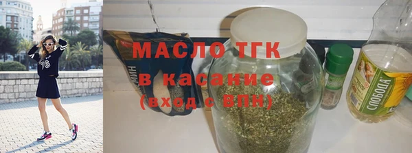 mdma Бронницы