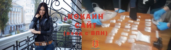 метамфетамин Михайловка