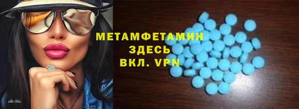 mdma Бронницы