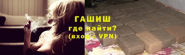 гидропоника Михайлов