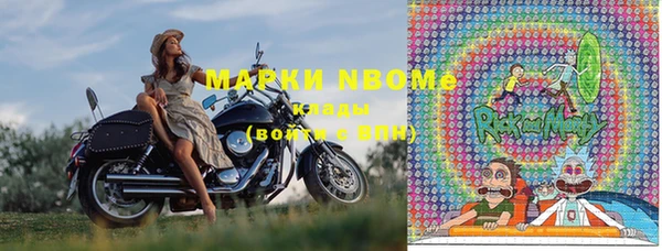 PSILOCYBIN Навашино