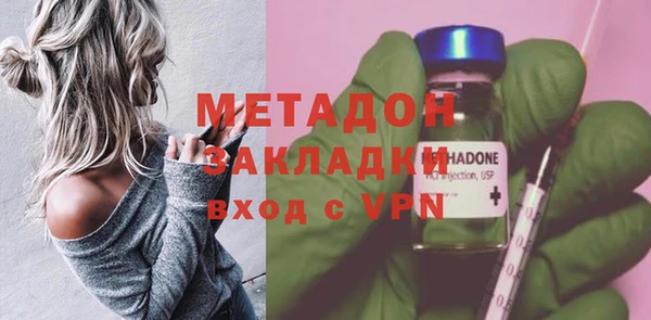 mdma Бронницы