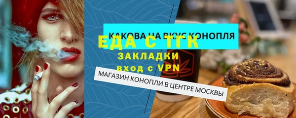 скорость Надым