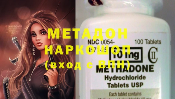 mdma Михайловск