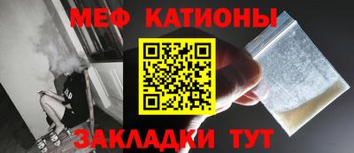 альфа пвп VHQ Беслан