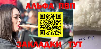 Альфа ПВП Донецк