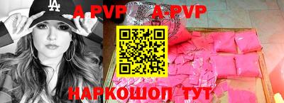 мефедрон VHQ Бийск