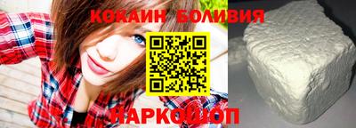 мефедрон VHQ Бийск