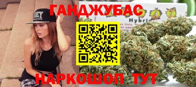 мефедрон VHQ Бийск