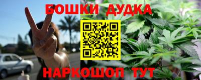 мефедрон VHQ Бийск