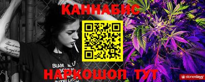 мефедрон VHQ Бийск