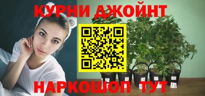 мефедрон VHQ Бийск