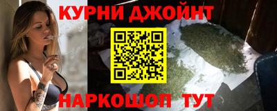 мефедрон VHQ Бийск