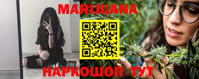 мефедрон VHQ Бийск