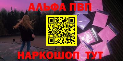 мефедрон VHQ Бийск