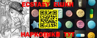 мефедрон VHQ Бийск