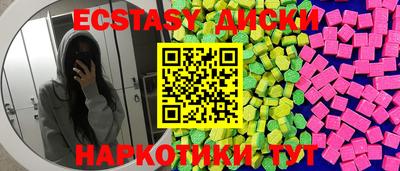 Альфа ПВП Донецк