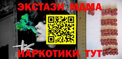 МДПВ Дубна