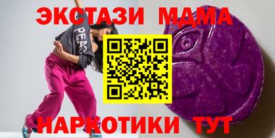 mdma Берёзовский