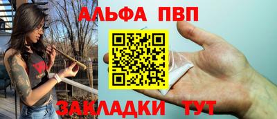 Альфа ПВП Донецк