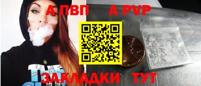 Альфа ПВП Донецк