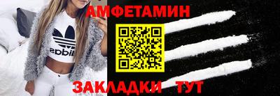 мефедрон VHQ Бийск