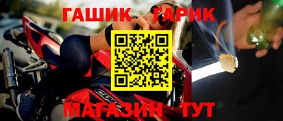 мефедрон VHQ Бийск