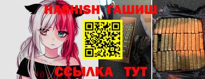 мефедрон VHQ Бийск