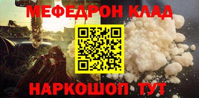 альфа пвп VHQ Беслан