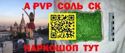 герыч Донской