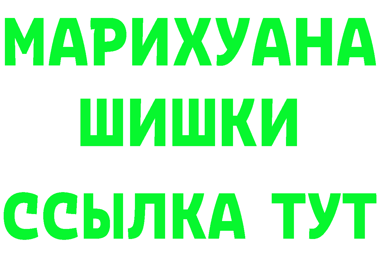 Героин гречка как войти darknet hydra Лесозаводск