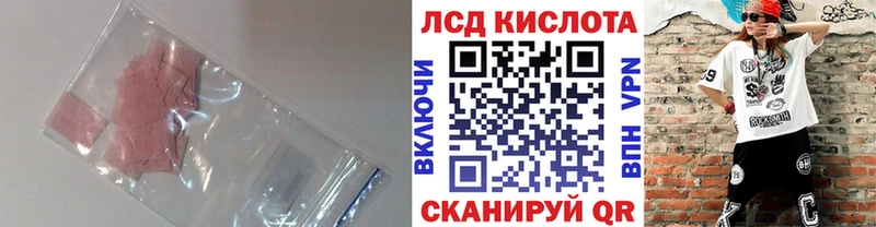 где можно купить   Лесозаводск  ЛСД экстази кислота 