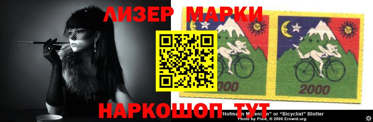 LSD-25 экстази кислота  Лесозаводск  ЛСД экстази ecstasy 