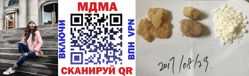 МДМА crystal  как найти   Лесозаводск 