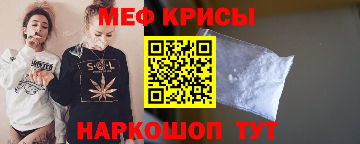МЕФ 4 MMC  купить наркоту  Лесозаводск  Меф кристаллы  Вход с VPN 